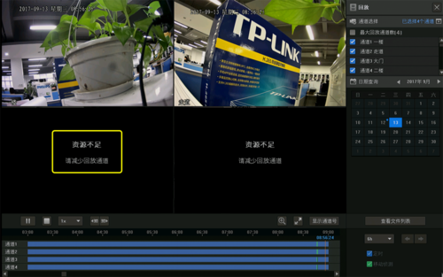 網(wǎng)絡(luò)攝像機(jī) 硬盤錄像機(jī) 解碼上限 網(wǎng)絡(luò)攝像機(jī) 硬盤錄像機(jī) 解碼上限