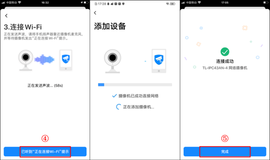 監控 路由器 攝像頭 聯網 監控 路由器 攝像頭 聯網