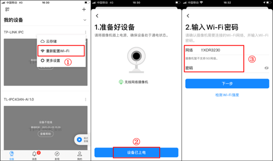 監控 路由器 攝像頭 聯網 監控 路由器 攝像頭 聯網