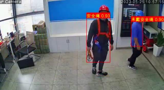 安全帶/安全繩識別 安全帶/安全繩識別